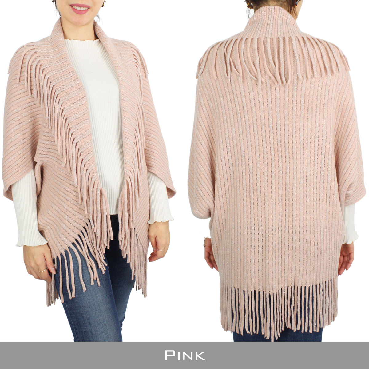 10064 - Pink<br>
Lurex Knit Vest